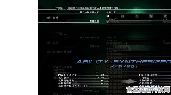 最终幻想13，雷霆归来GP恢复全攻略，助你重返战斗巅峰！