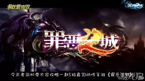武魂少林，系别大揭秘，谁是最强王者？