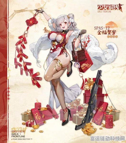 2024 少女前线春节皮肤惊艳大赏
