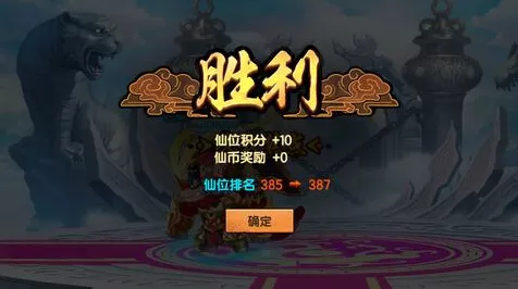 揭秘幸运儿必胜秘籍，掌握技巧，主宰游戏战场！