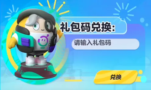 蛋仔派对，一键解锁蛋仔变色秘籍