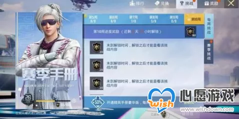 和平精英猫大人活动终极倒计时，详细截止时间与玩法全揭秘