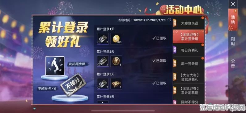 和平精英猫大人活动终极倒计时，详细截止时间与玩法全揭秘