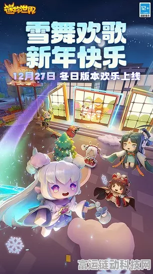 迷你世界 2024 惊喜不断！永久可重复皮肤激活码全汇总