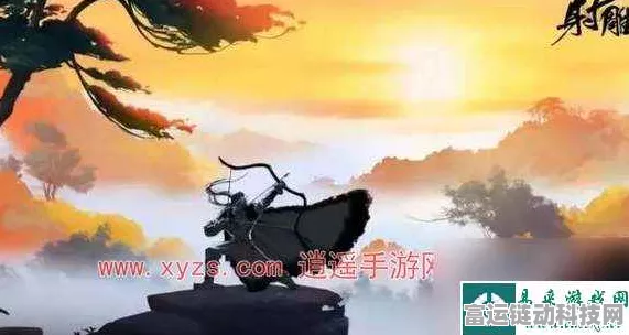 射雕手游全解析，杨康与郭靖双线并进，你的武侠征途何在？