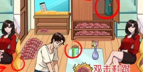 探秘就你会玩文字中强哥私房钱通关秘籍