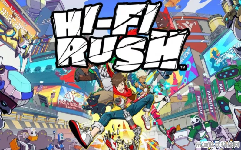 Hi-Fi RUSH 宝箱开启秘籍大公开