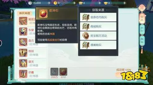 花与剑手游，解锁武器发光秘籍，淬光特效全攻略及玩家心声精选