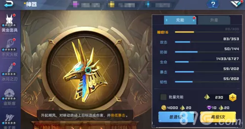 花与剑手游，解锁武器发光秘籍，淬光特效全攻略及玩家心声精选