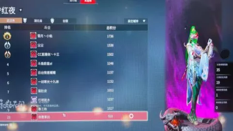 探秘永劫无间，宁红夜眼罩去除秘籍大公开