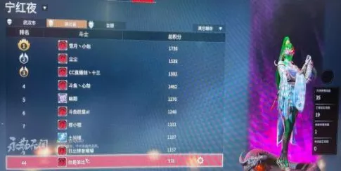 探秘永劫无间，宁红夜眼罩去除秘籍大公开