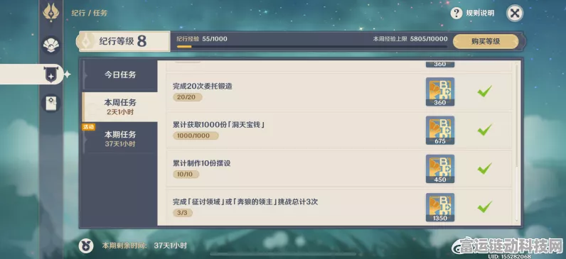 原神售后服务成就轻松到手秘籍