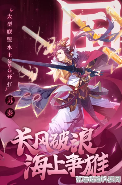少年三国志九妖BT版震撼登场，策略激战，重塑三国辉煌