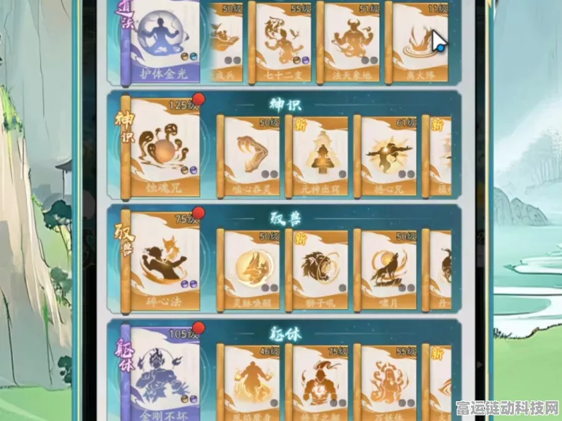 探秘寻道大千画中仙境，超详细活动攻略指南