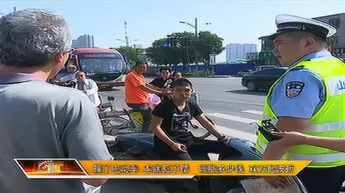 进击的汉字，破解车祸现场，助强哥削减赔偿金秘籍