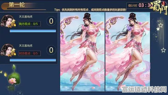 手游界震撼！知名游戏公司全球多元化部门重组，人力资源大洗牌！