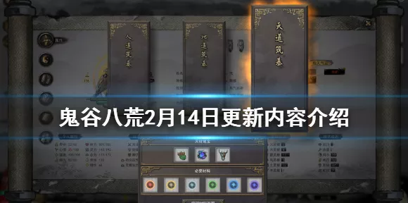 鬼谷八荒必备！器灵 ID 代码全揭秘
