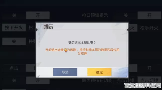 和平精英中途退出游戏，你的分数会受影响吗？
