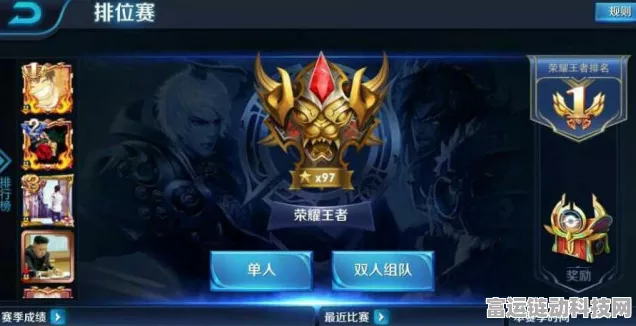 王者荣耀顶尖之路，揭秘王者段位最低评分门槛与实战细节
