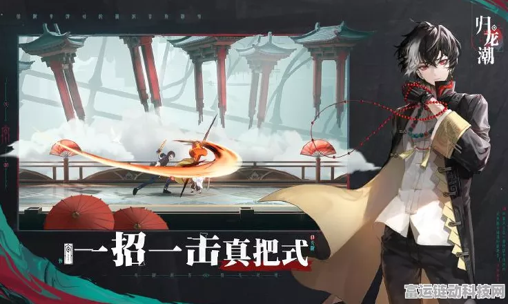 国潮新游燃爆来袭！归龙潮3D横版动作跑酷RPG测试服现已开放