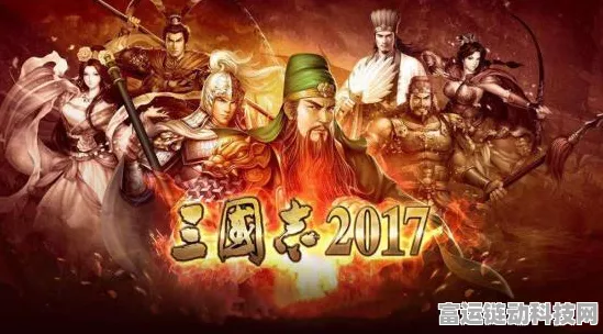 三国志战棋版诱敌深入玩法全解析，助你称霸战场