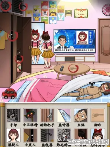 汉字找茬王，送女孩回家，扫清路上安全隐患秘籍