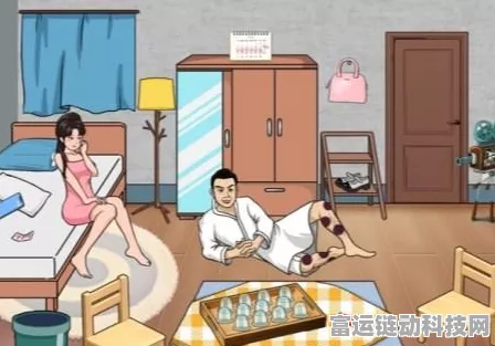 汉字找茬王，送女孩回家，扫清路上安全隐患秘籍