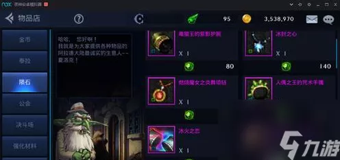 DNF手游至美知识勋章全攻略，解锁荣耀与奖励的秘籍