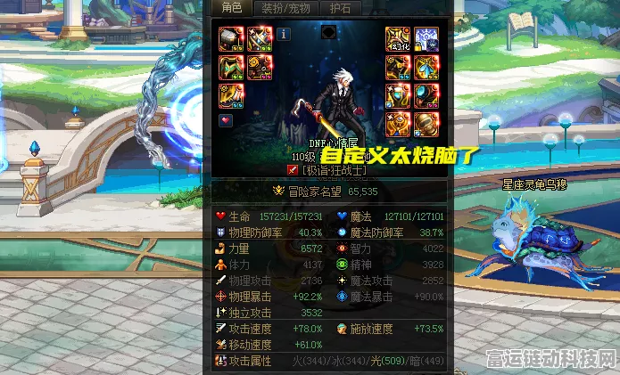 DNF 神界版本自定义惊天大改，你必须知道的那些事！