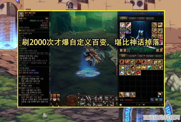 DNF 神界版本自定义惊天大改，你必须知道的那些事！