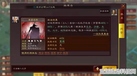 三国志战棋版神射战法深度解析与实战攻略