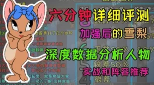 探秘无畏契约零，角色深度剖析与实战攻略