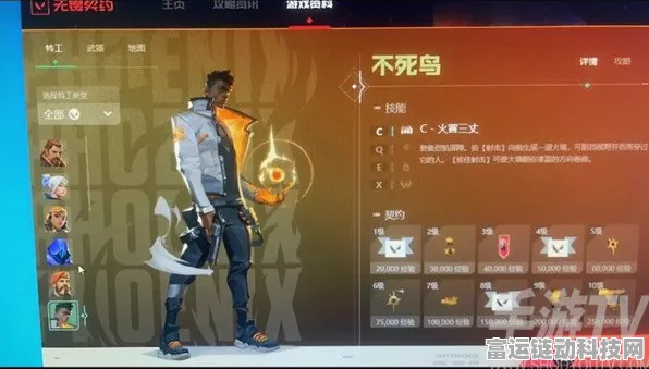 探秘无畏契约零，角色深度剖析与实战攻略