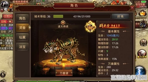 三国杀揭秘，传奇武器贯石斧归属何方英雄？
