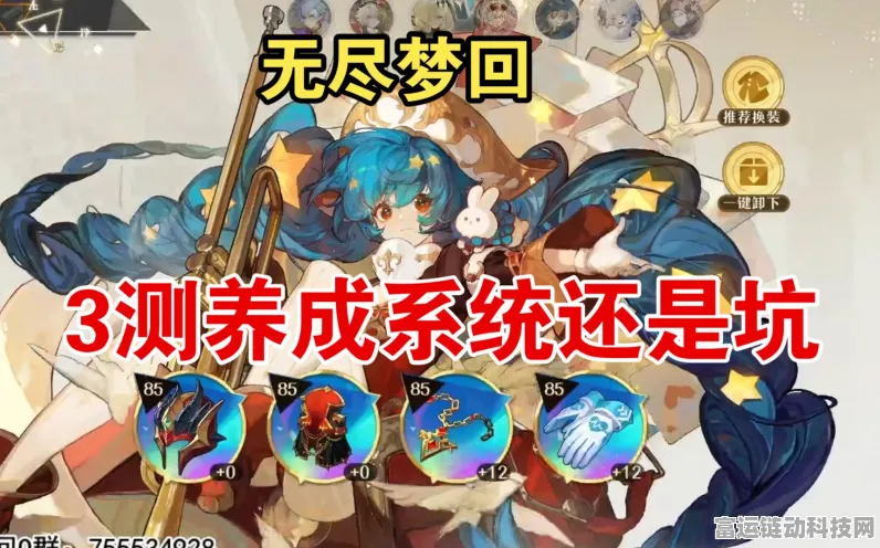 无尽梦回三星开荒秘籍，打造无敌战队