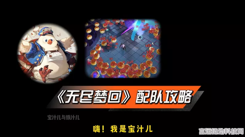 无尽梦回三星开荒秘籍，打造无敌战队