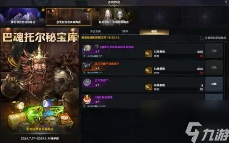 命运方舟蓝督军铭刻完美搭配指南，战斗态势裁决者的最佳选择
