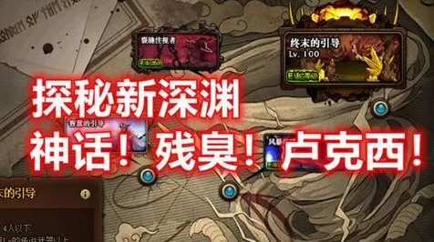 原神，探秘镀金旅团任务，拥抱美好生活全攻略