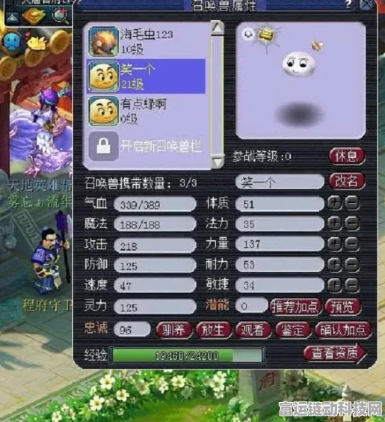 原神正法炬书后续任务全攻略，助你轻松通关