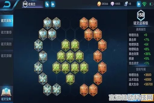 王者荣耀S9赛季黄忠铭文搭配攻略，精准提升输出与生存能力