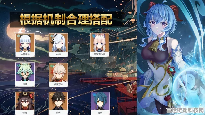 原神必备！全方位解析圣遗物信息