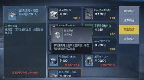 黎明觉醒兑换码使用秘籍，位置大揭秘