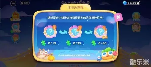 保卫萝卜 4 七夕鹊桥会，关卡全通秘籍大揭秘