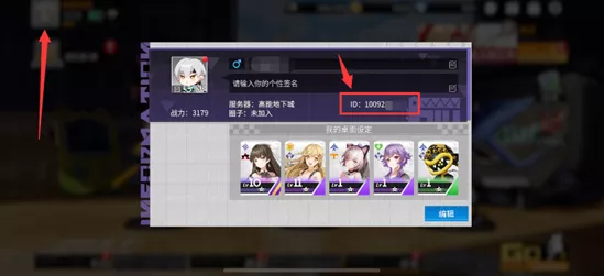 高能手办团公测密令全揭秘，独家兑换码大放送！