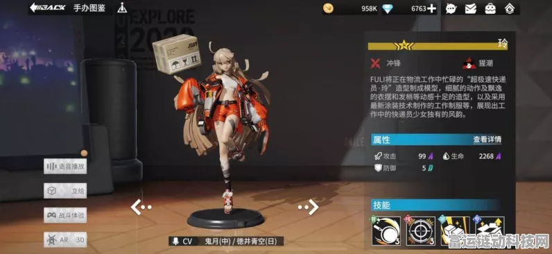 高能手办团公测密令全揭秘，独家兑换码大放送！