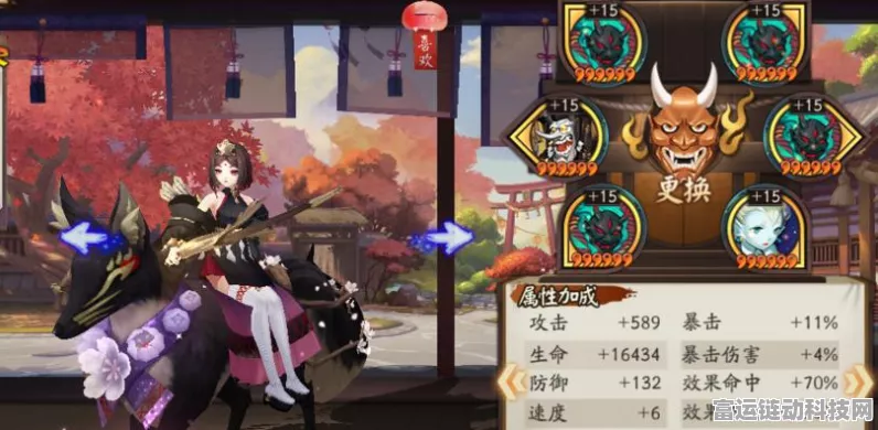 阴阳师神目鉴心活动全攻略，解锁幻境策略，赢取珍稀奖励
