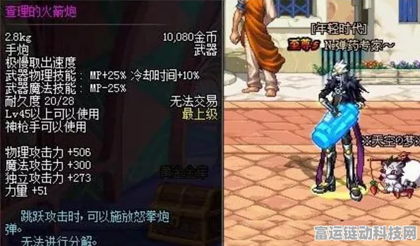 DNF手游攻略，领主之塔高效通关秘籍大公开
