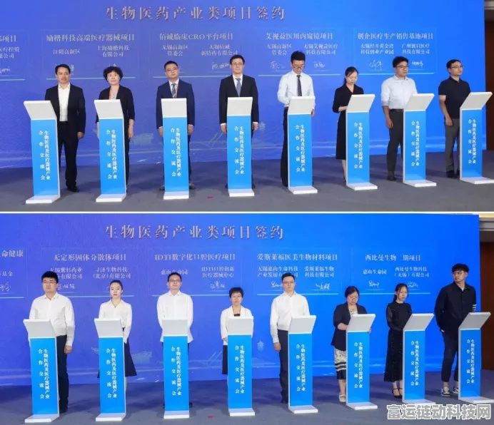 40亿母基金助力！无锡生物医药产业迎来手游跨界新机遇？