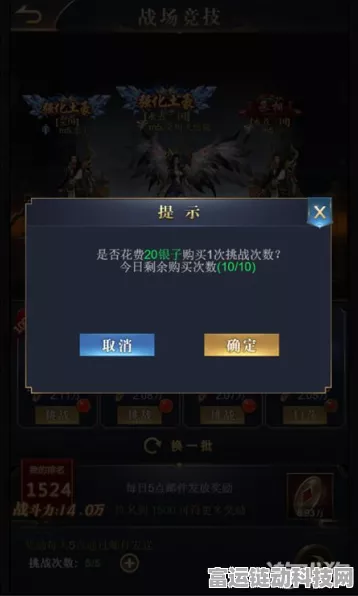金铲铲之战深度解析，揭秘天选之人刷新概率与竞技策略