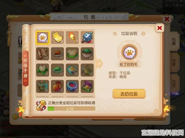 梦幻西游手游，揭秘最新高效赚钱秘籍，日进斗金不是梦！